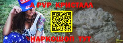 мефедрон Балашиха