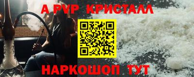 круглые Балаково