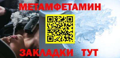 круглые Балаково