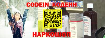 мефедрон Балашиха