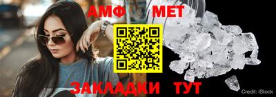 мефедрон Балашиха