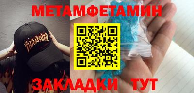 мефедрон мука Апрелевка