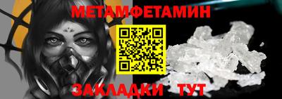 мефедрон Балашиха