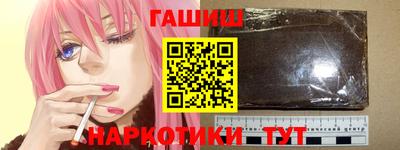 мефедрон мука Апрелевка