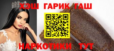 дурь Апшеронск