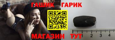 дурь Апшеронск