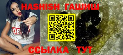 дурь Апшеронск