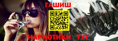 дурь Апшеронск