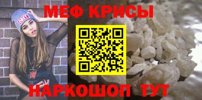 дурь Апшеронск