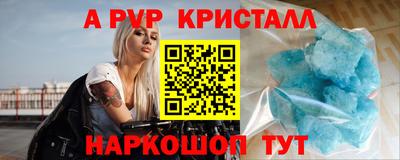 круглые Балаково