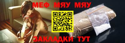 мефедрон Балашиха