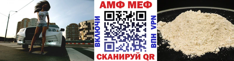 МЕТАМФЕТАМИН винт  наркотики  Брянск 
