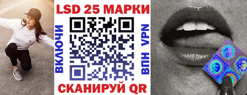 Марки NBOMe 1,5мг  Брянск 