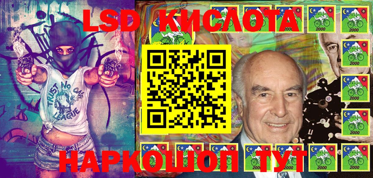 Брянск  Марки 25I-NBOMe 1500мкг  Марки 25I-NBOMe 1500мкг  Вход с VPN 