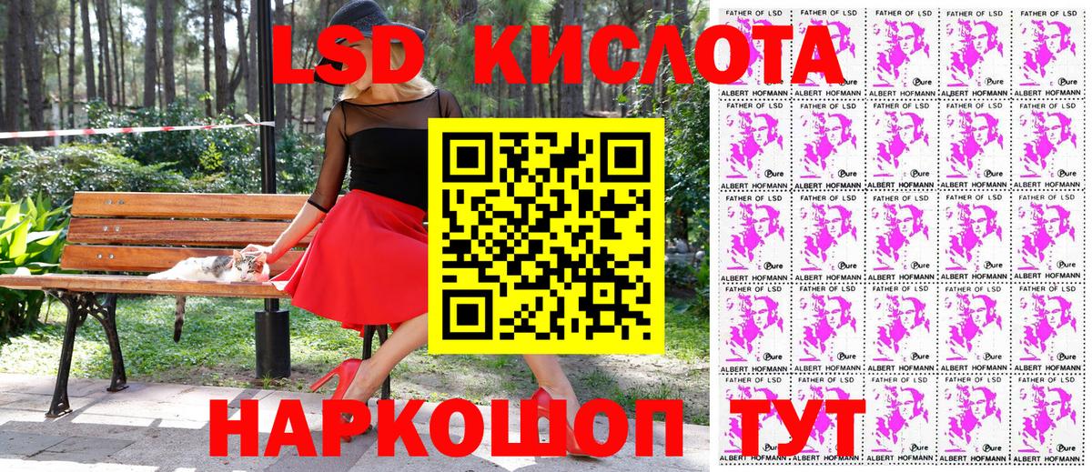 Марки NBOMe 1,5мг  Марки NBOMe 1,5мг  Брянск 