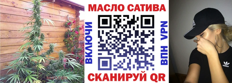 купить наркотик  Брянск  ТГК вейп с тгк 