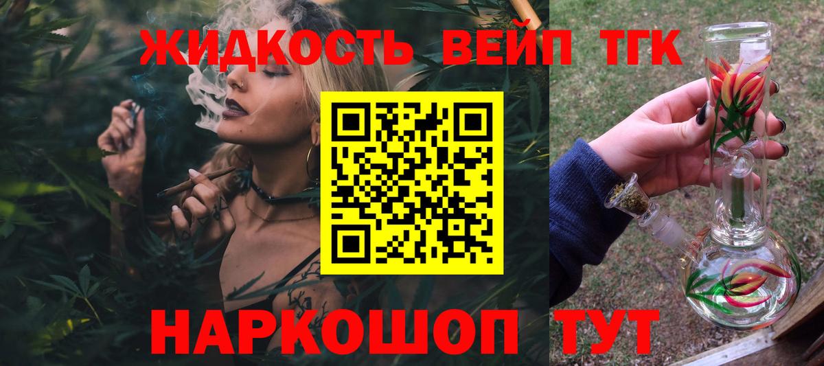 Брянск  COCAIN  МЕТАМФЕТАМИН  Меф МЯУ МЯУ   Гашиш  APVP СОЛЬ кристаллы  Канабис 