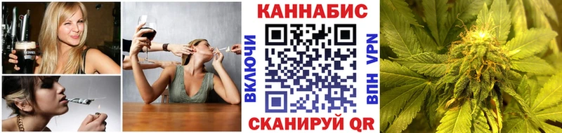 купить закладку Брянск Марихуана VHQ
