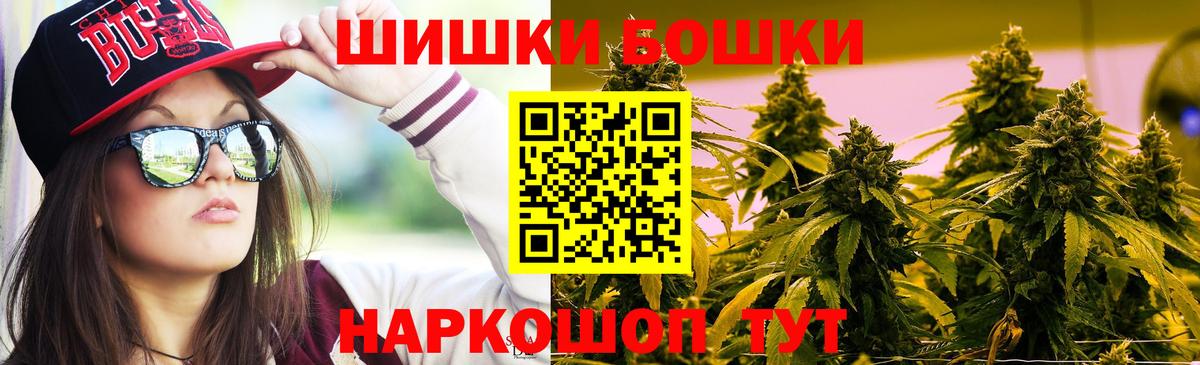 Бошки марихуана SATIVA & INDICA Брянск