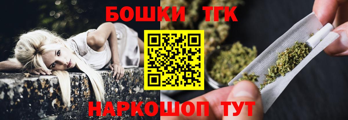 Бошки марихуана White Widow  Бошки марихуана Bruce Banner  Конопля Ganja  Брянск 