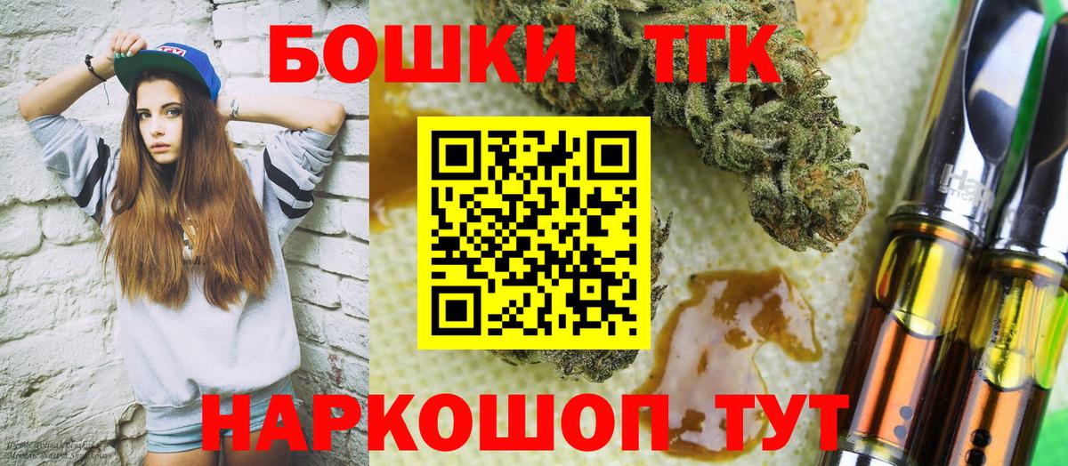 МАРИХУАНА Amnesia  МАРИХУАНА Bruce Banner  Брянск  Канабис White Widow  Вход с VPN 